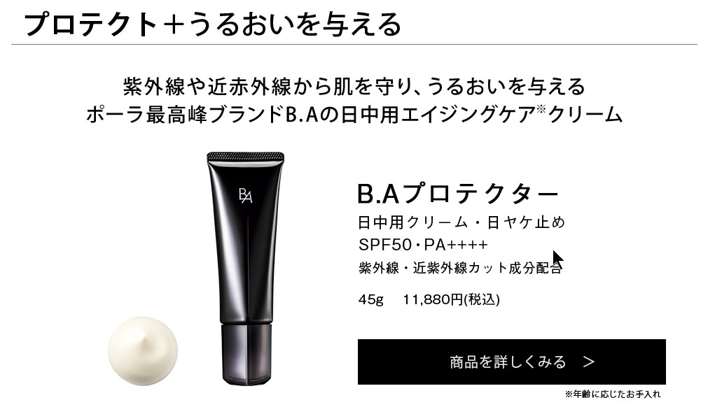 日焼け止め ウォータープルーフ