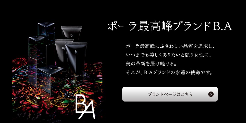 日焼け止めクリーム